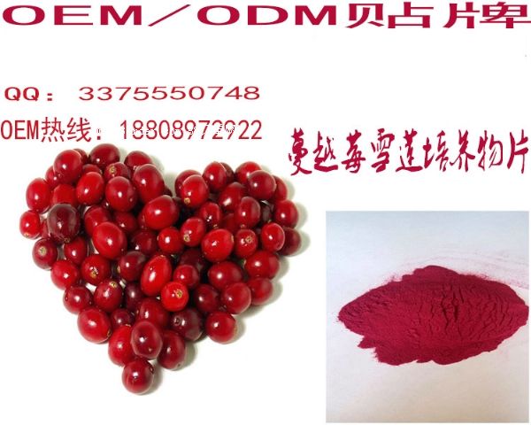 ��Խݮѩɏ���B(y��ng)��Ƭ���YԴʳƷ�����a�ӹ�