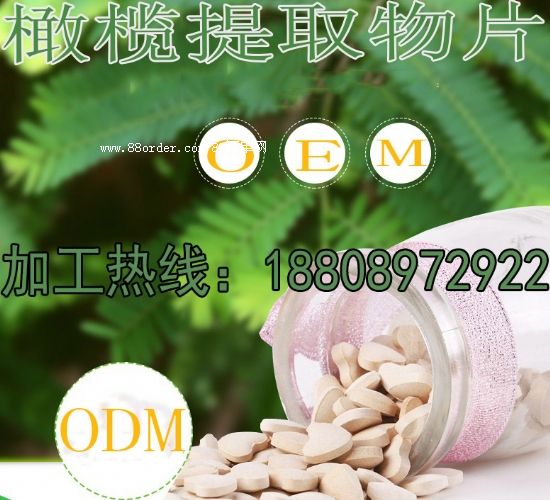 �ϙ���ȡ��ƬOEM/ODM�ӹ��S��