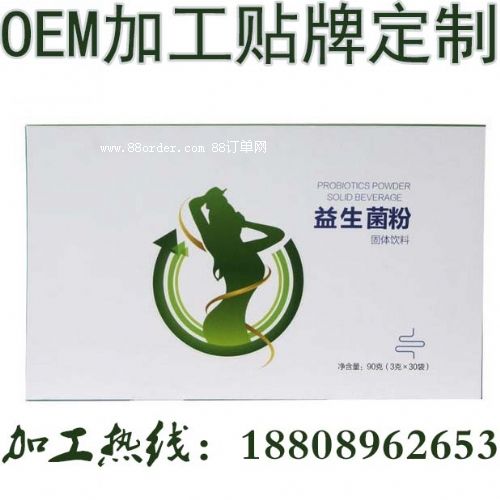 ����Ů�����������N�Ƽӹ�OEM�ӹ��������a(ch��n)�S��