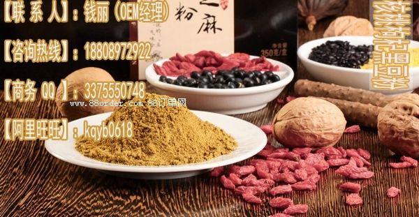 ������轺ڶ���OEM�����(xi��ng)Ŀ�����S��|ֱ�N�a(ch��n)Ʒ�����S��