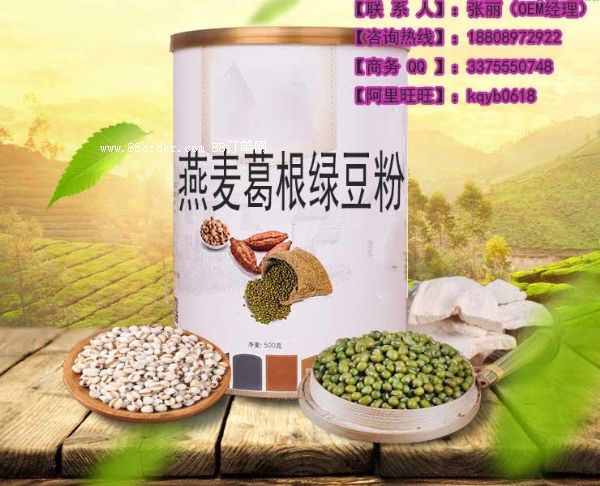 �G���ٺ�ɏ�ӷ۶��Ƽӹ����a(ch��n)OEM���S/ֱ�N�a(ch��n)Ʒ������