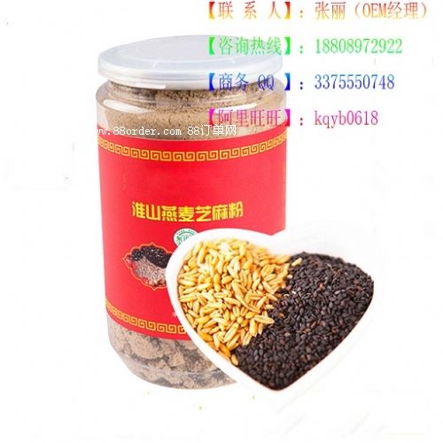 ���ϻ�ɽ����֥��۴��ӹ�|���I(y��)�S�ҹ��w���OEM�����a(ch��n)