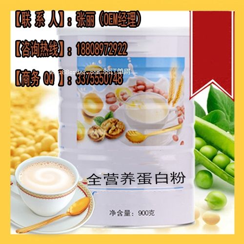 ���I(y��)ȫ�I(y��ng)�B(y��ng)�����|(zh��)��OEM�N�Ƽӹ��S��