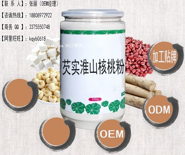 �͌�(sh��)��ɽ���ҷ�OEM�����(xi��ng)Ŀ�����S��|���Ͽ���Ҽ��