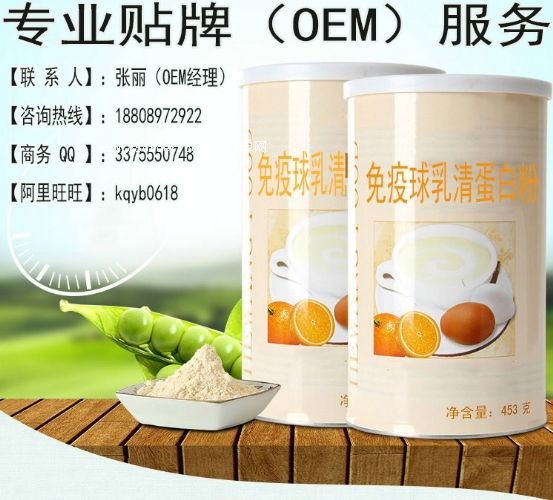 ���������嵰���|(zh��)��OEM���ӹ��S��/΢�̮a(ch��n)Ʒ�������