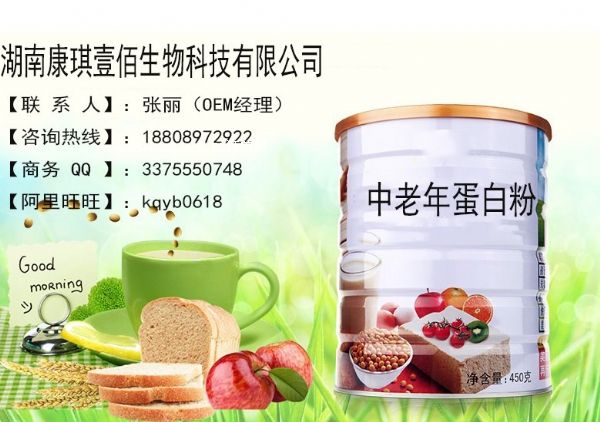 �|ݸ�������군���|(zh��)��/ϵ�зۄ�oem���ӹ��N�����a(ch��n)/��؛����