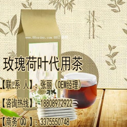 ΢��õ����~���ò�OEM���S������ò���ӹ��N�����a(ch��n)