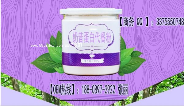 ���I(y��)�������״��ͷ�OEM�N�Ƽӹ��S��/ֱ�N�a(ch��n)Ʒ�������