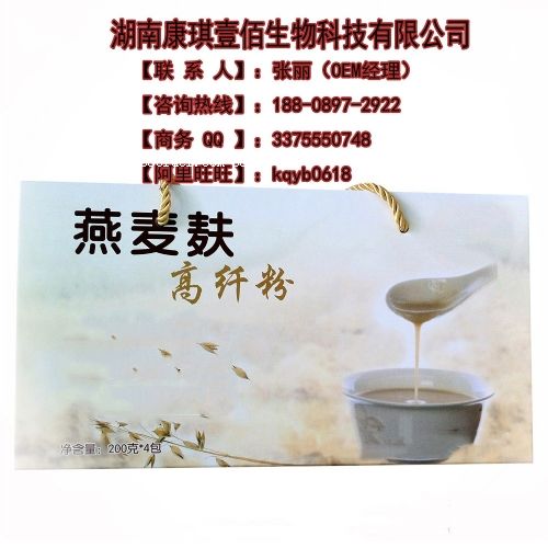 ΢���������۴��ӹ�/��������-�Ͼ��Ƿ�OEM�N�����a(ch��n)�S��