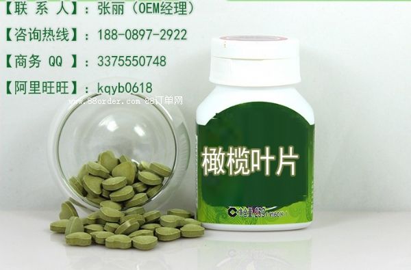 һվʽ�ϙ��~Ƭ�ӹ��S�����I(y��)�����ϙ��~ƬOEM�ӹ��аl(f��)����