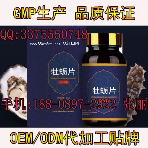 ��Ʒ�аl(f��)ĵϠƬ��OEM�ӹ��������a(ch��n)�S��