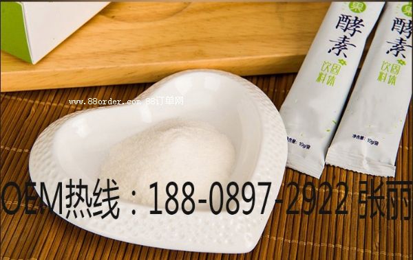 ֱ�I(y��ng)������(hu��)�Nˮ�����ع��w���OEM�����S��