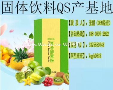 GMP���S���ӹ���(f��)�Ͻ��ط�OEM �N����ֱ�N�̺������