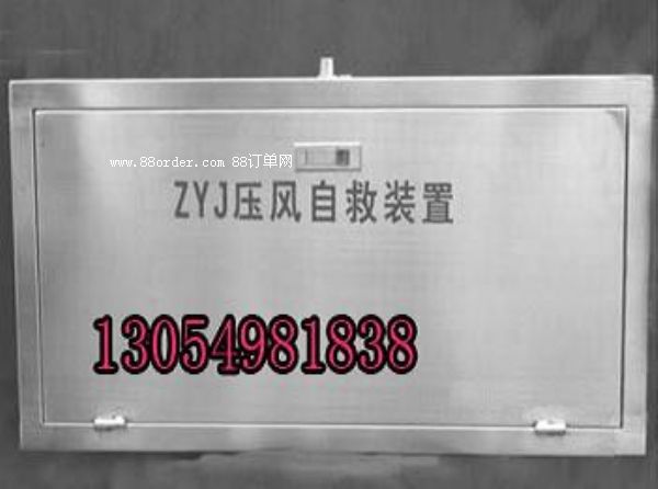 ˷�݉��L(f��ng)��ˮһ�w�Ծ��b�� �V�É��L(f��ng)��ˮ�Ծ��b��