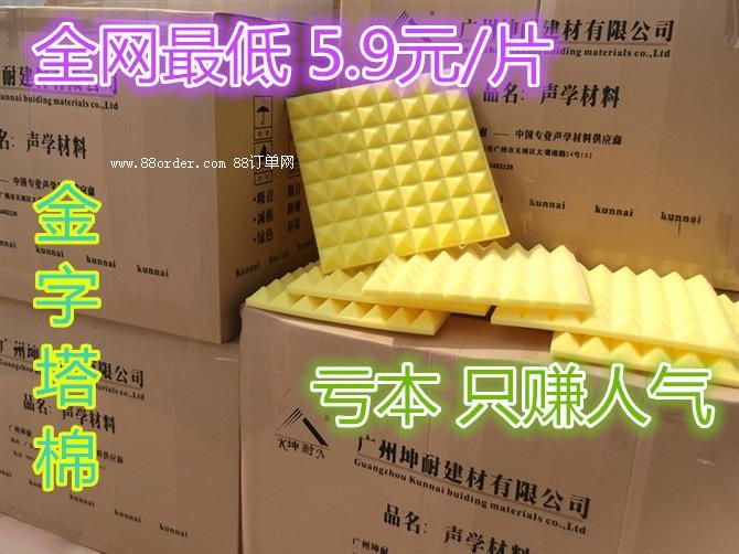 �������������� 50MM��������