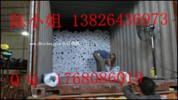 �B�d������� �k���҉��w������