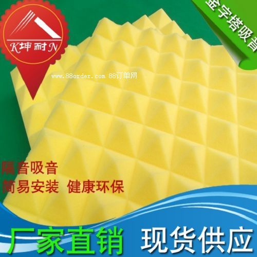 ��Դ�h�������� ����҉���������