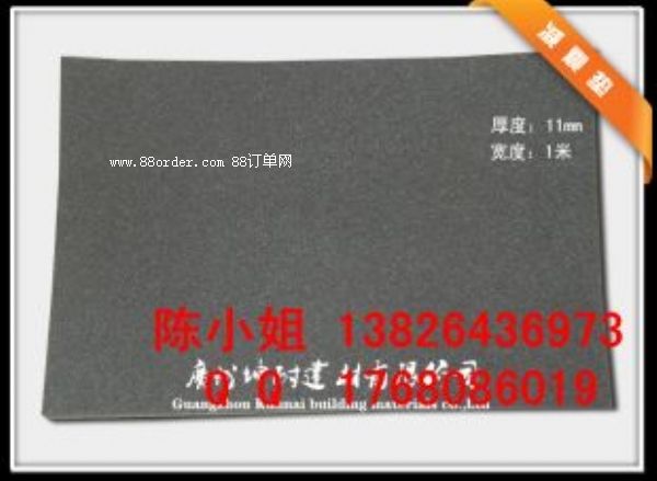 �ºӿh����������� 11MM�����p��|�F(xi��n)؛