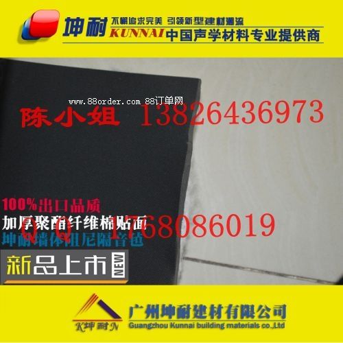 ��(n��i)�����Ѕ^(q��)3.0mm���� ��������ë�� ���w���������