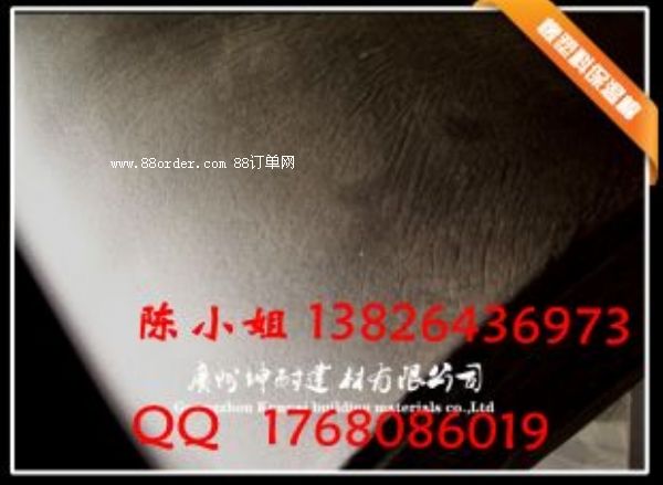 ���ڿh25mm�񱣜ز��� ���ܺ��d�� ů�L(f��ng)�ܱ�����