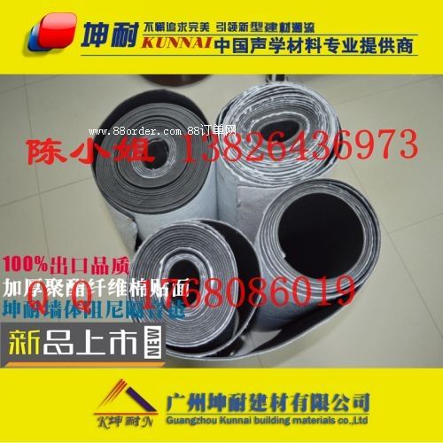 ���h���b�������ϵ������̺���w�������