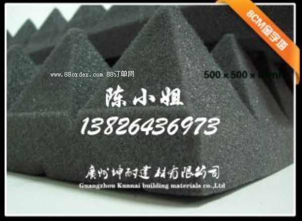 ƽ�_�h80MM�����������������^�����κ����õ���������