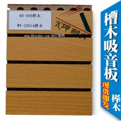 邢臺(tái)市槽木吸音板 中密度板 室內(nèi)背景墻