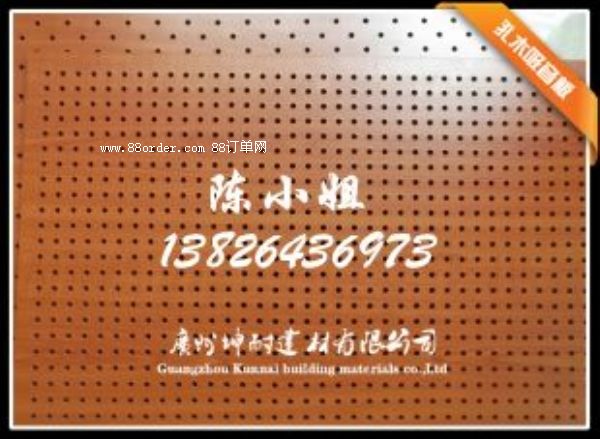 ��Է�h����ľ�塢���������_��ľ������ľ��������������