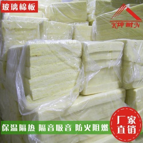 ��ɽ�^(q��)�����ް���ή�ظ����������𱣜�����̎��