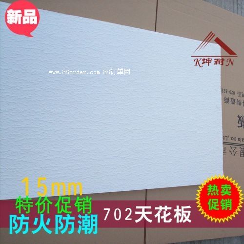 銅陵市吊頂天花板 裝飾隔熱天花板