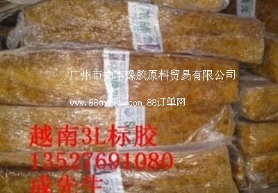 ���zԭ�Ϲ�˾�A�ϵ؅^(q��)��(j��ng)�N���l(f��)����Խ�Ϯa(ch��n)3L��Ȼ���z���z