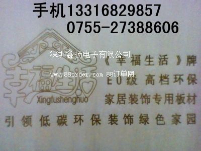 ���P(y��ng)�ƌ�(sh��)ľ�Ҿ���ӡ�C(j��)����(y��ng)��