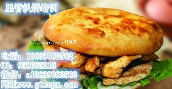 ɽ�|���I(y��)��ӖѬ�����Ｙ���