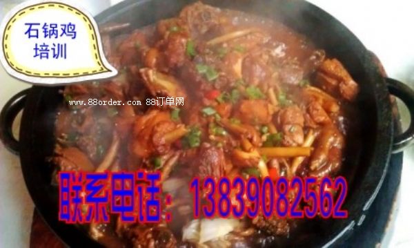 ����ʯ��~������� �M��ʯ��~���g(sh��)��Ӗ(x��n)