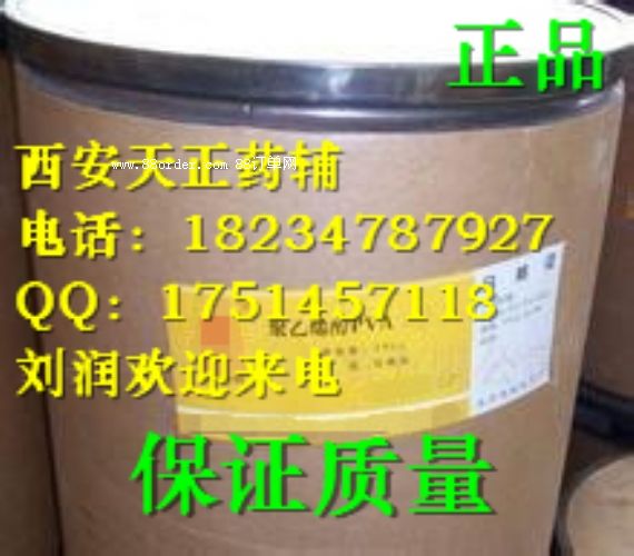 ˎ�ü� ����ϩ��ϵ�� ���е�ճ�� �����ṩ�����Y�|(zh��)