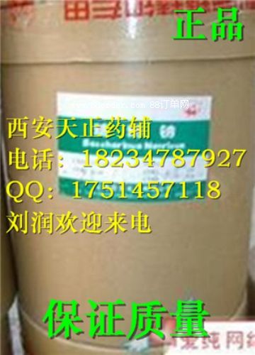 �Ǿ��c��ˎ�ü�(j��)��ˎ�o�ϣ��Cζ�� �gӭ�����xُ