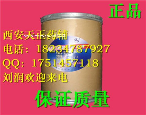 �F(xi��n)؛����(y��ng) ˎ�ü�(j��)�ȼ׻��w�S���c 500g��ӆ