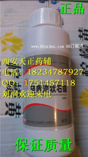 ����(y��ng) �t(y��)ˎ�ü�(j��)Һ�wʯϞ ����15ˎ�䣨ˎ�����|(zh��)Һ�wʯϞ�p�|(zh��)��