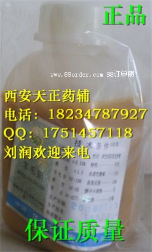 ˎ�ü���ë֬ �o�s�|(zh��) �|(zh��)�z��ע���C���Rȫ