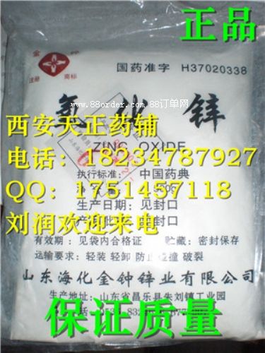 �Ї�ˎ�䣨�t(y��)ˎ�ü�(j��) �����\ ��(b��o)�r(ji��) 500g��ӆ��