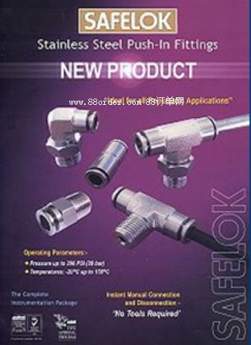 Ӣ��Safelok��ͨ���^