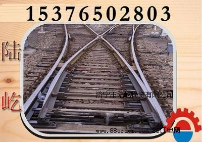 鐵路道岔,ZDC對(duì)稱(chēng)道岔,礦用道岔