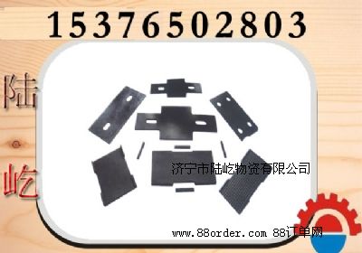 道口板,橡膠道口板