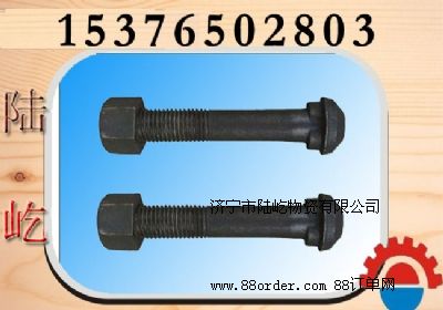 魚(yú)尾螺栓,礦用螺栓,魚(yú)尾板用螺栓