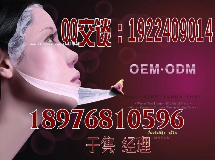 ������õļӹ��S��|�Q�z��ĤOEM���ӹ� �Q�z��Ĥ���ӹ�