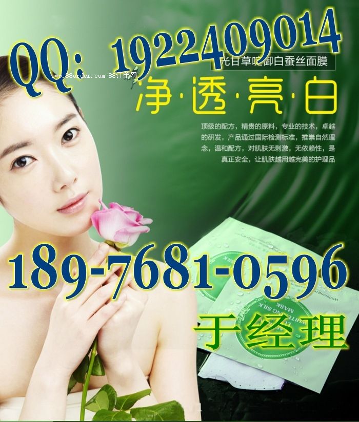 �Q�z��ĤOEM���ӹ�|OEM �a(b��)ˮ�o(h��)�wƷ���I(y��)�����yƷ���ӹ�