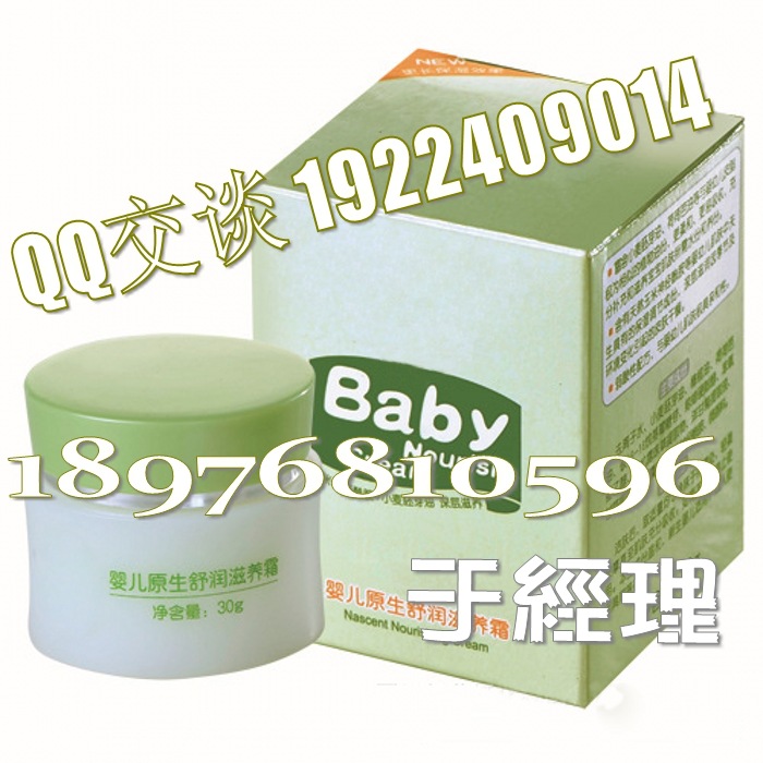 嬰童護膚品代加工 嬰童護膚品代加工