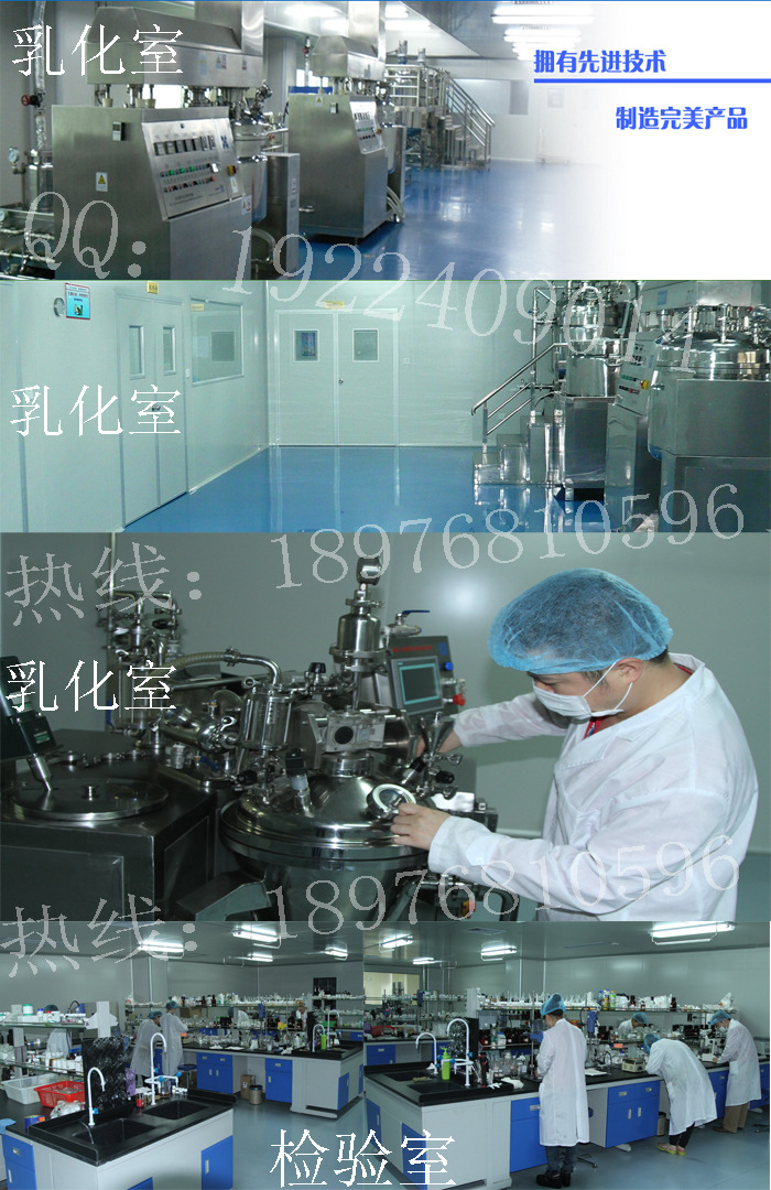 嬰童護膚品代加工 嬰童護膚品代加工