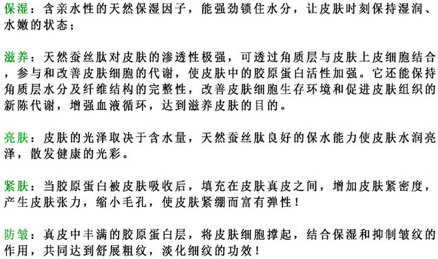 排毒凈化面膜代加工 排毒凈化面膜代加工