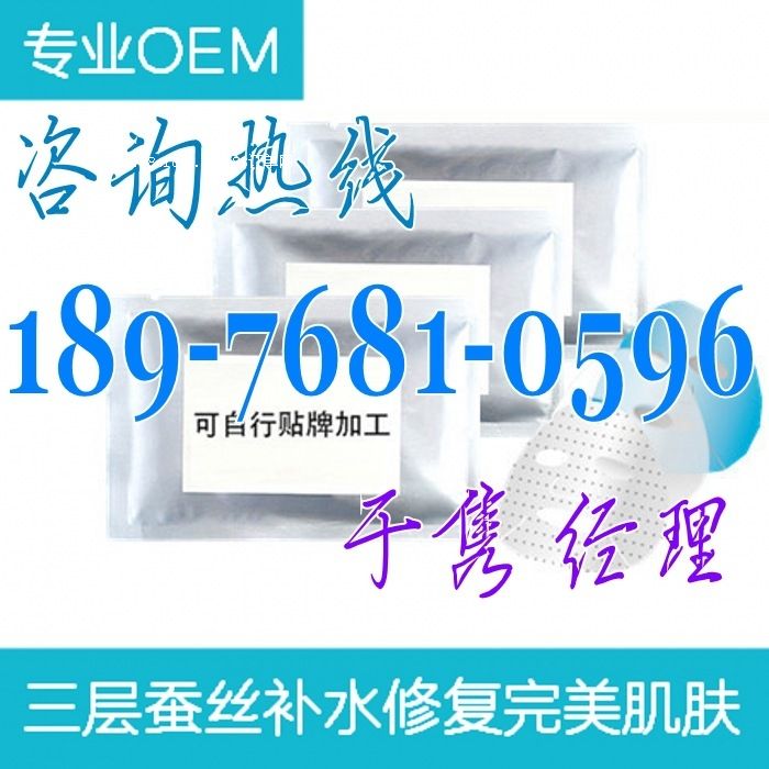 �aˮ�Q�z��Ĥ���ӹ�|˯����ĤOEM